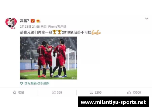 体育明星积极自愈新冠病毒展现坚韧精神和拼搏力量